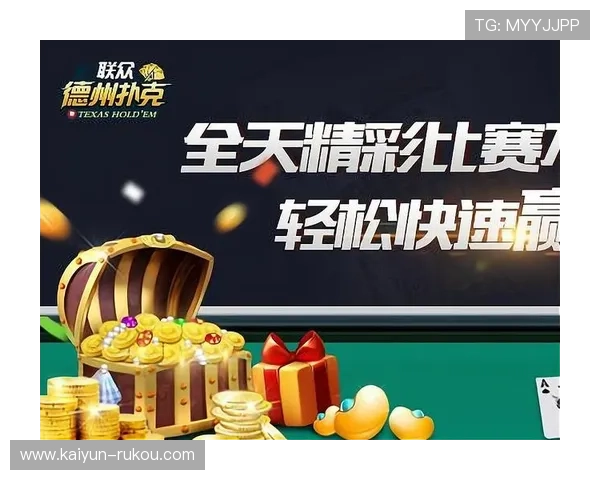 探索博雅德州下载最新版：带你领略德州扑克牌的魅力