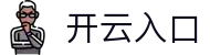 开云入口 - 开云手机版ac米兰的赞助商 - 【官网最新登录入口】